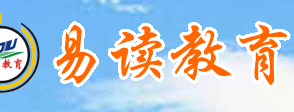 成都易读教育