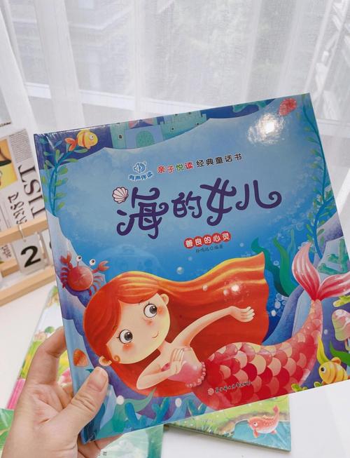 拔萝卜》《小猫钓鱼》《小马过河》《海的女儿》 注音版,文字简短易读